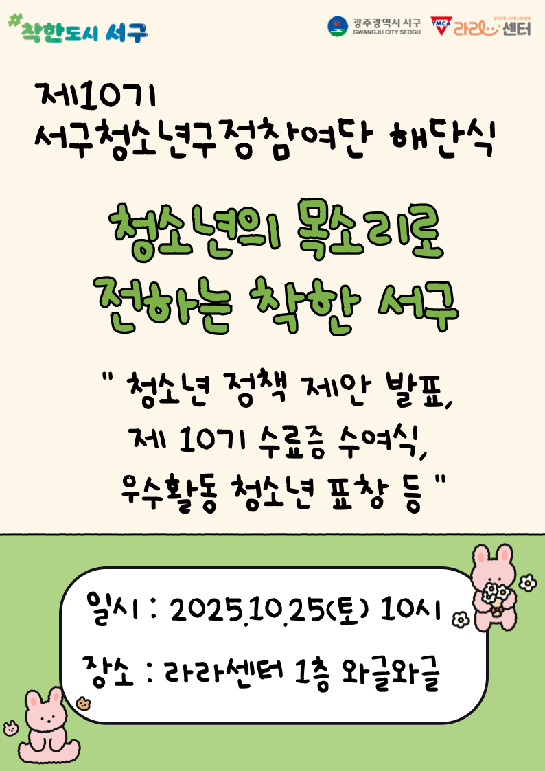 cdd8e8d45a7462ecfe74142148474ff6_1760702280_4872.png cdd8e8d45a7462ecfe74142148474ff6_1760702280_4872.png