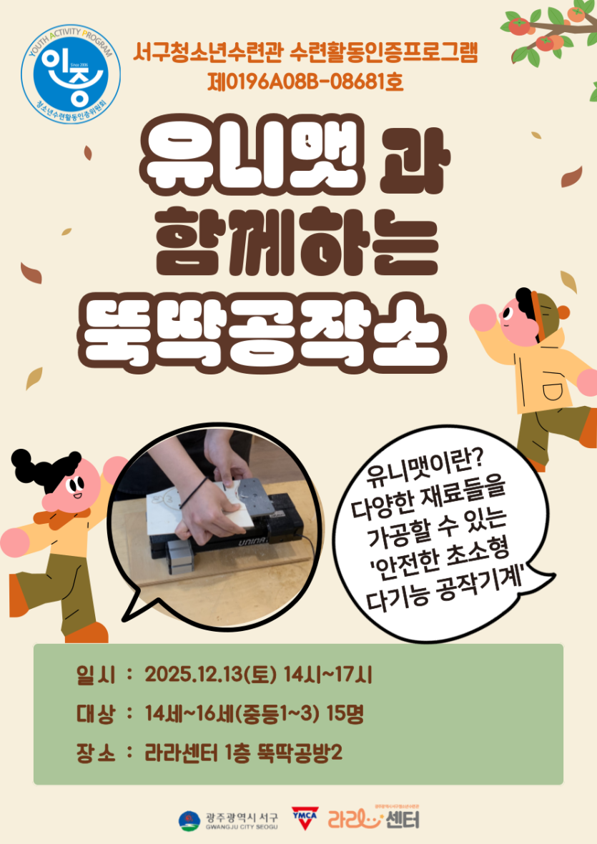 97ddf3455a38e5da522ab1c5ea5c3ddf_1765760601_9866.png