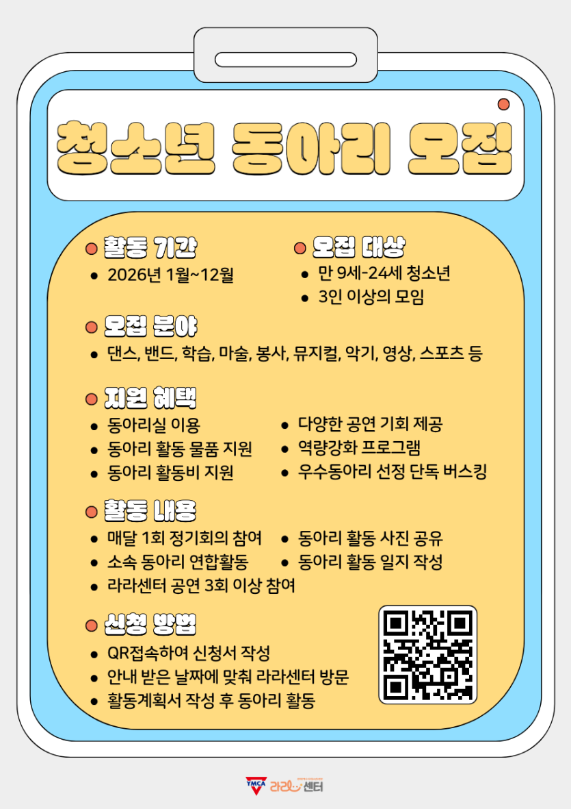 5501230816369add026b01c611ea9934_1770464202_1201.png