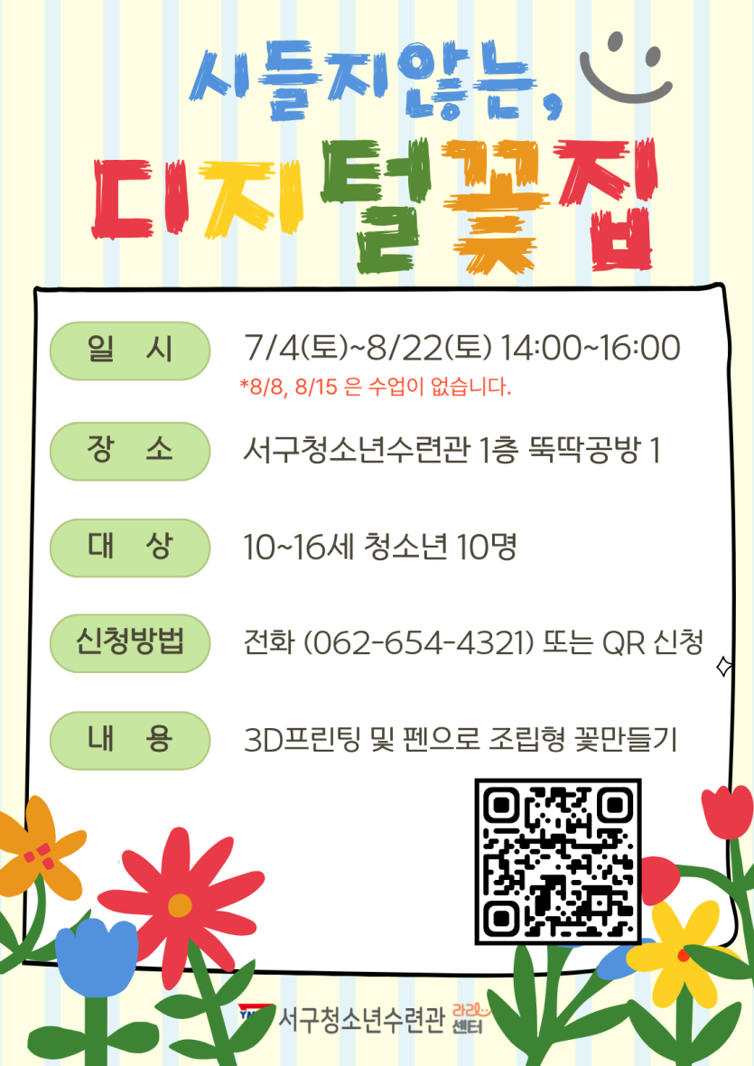 54c01e28b849d8569a630041ea77b8ff_1782373938_0112.png