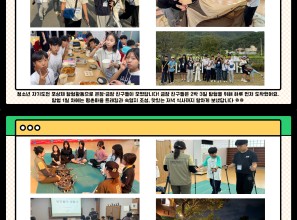 2026년 서구청소년수련관 방과후…게시글의 첨부 이미지