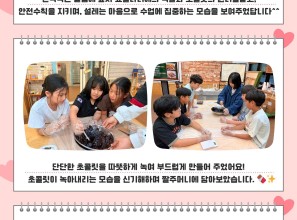 2026년 서구청소년수련관 방과후…게시글의 첨부 이미지